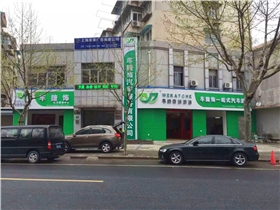 潤滑油代理店