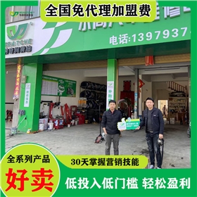 加盟什么品牌潤(rùn)滑油好-推薦這個(gè)品牌給大家[韋納奇潤(rùn)滑油]