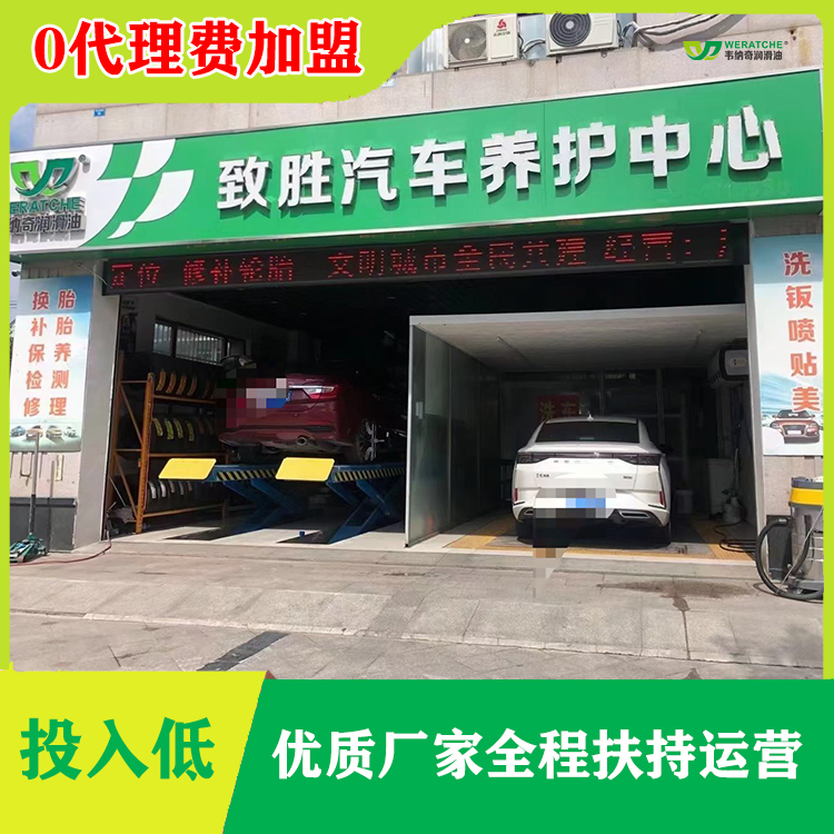 汽車潤滑油招商加盟哪家好-選市場認可度高的[韋納奇潤滑油]