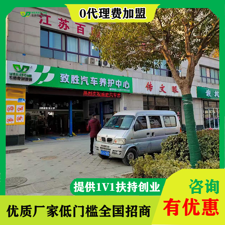 汽車潤滑油加盟品牌哪個好-按市場需求選品牌[韋納奇潤滑油]